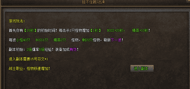 QQ截图20240423084904.png