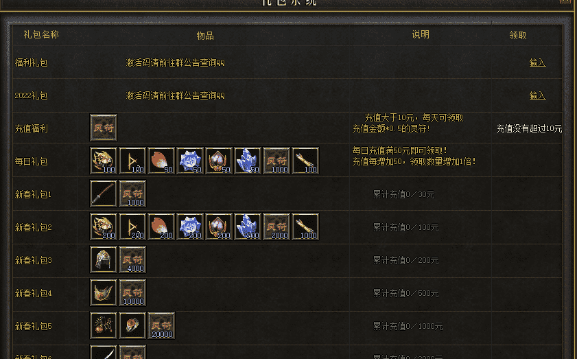 QQ截图20240423084946.png