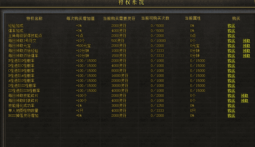QQ截图20240423084924.png