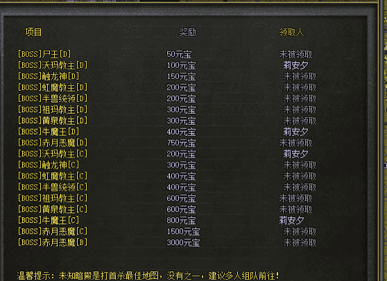 QQ截图20240423084931.png