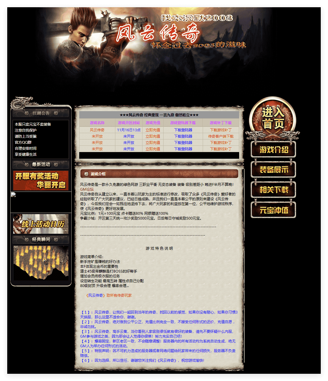 QQ20241118-094047.png