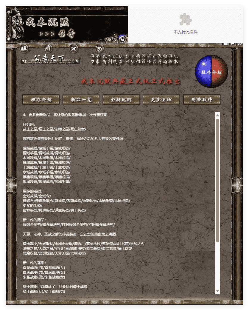 QQ20241125-114542.png