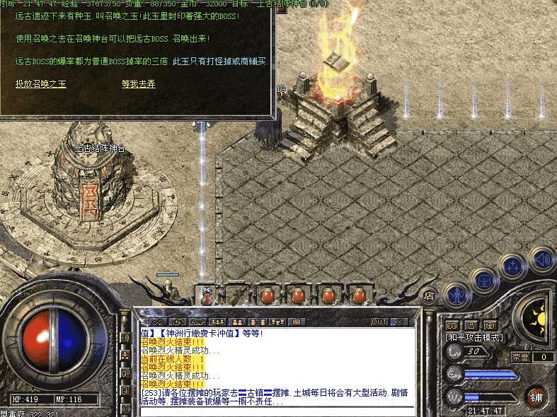 QQ截图20240423105505.png