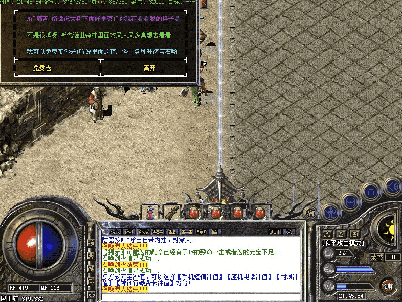 QQ截图20240423105525.png