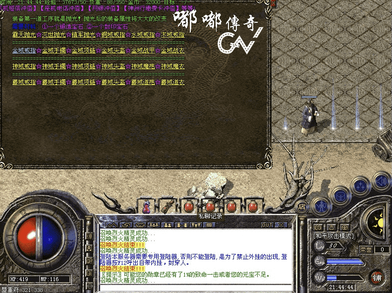 QQ截图20240423105540.png