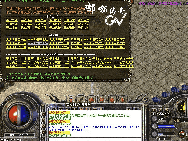 QQ截图20240423105519.png