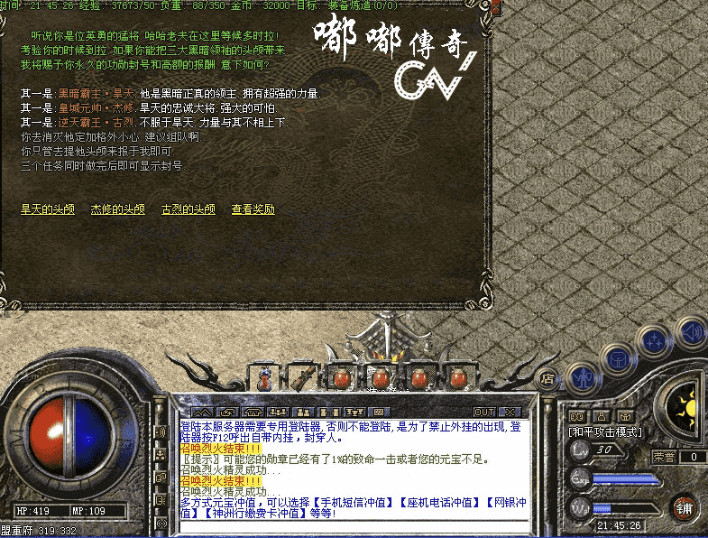 QQ截图20240423105532.png