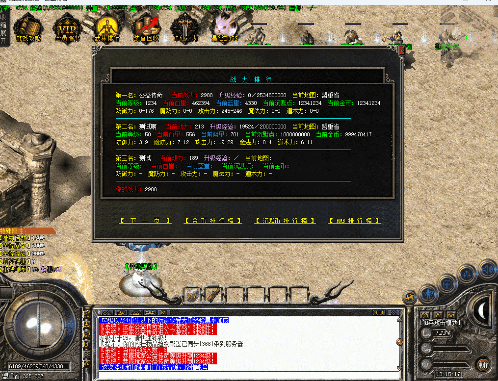 QQ截图20240423131521.png