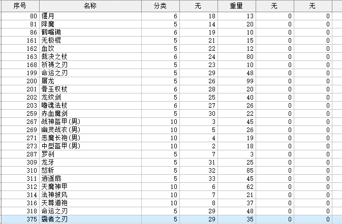 QQ截图20240423131938.png