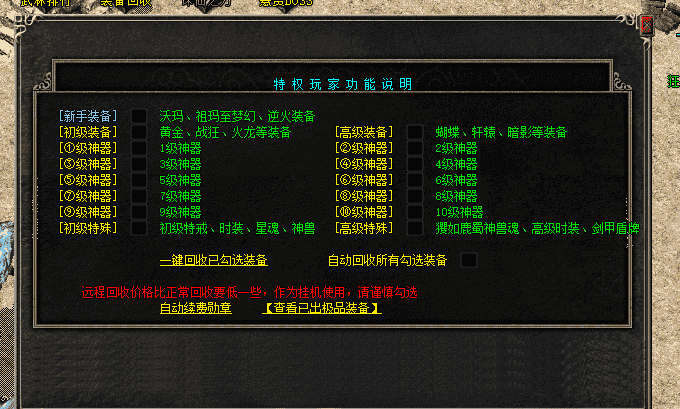 QQ截图20240423131541.png