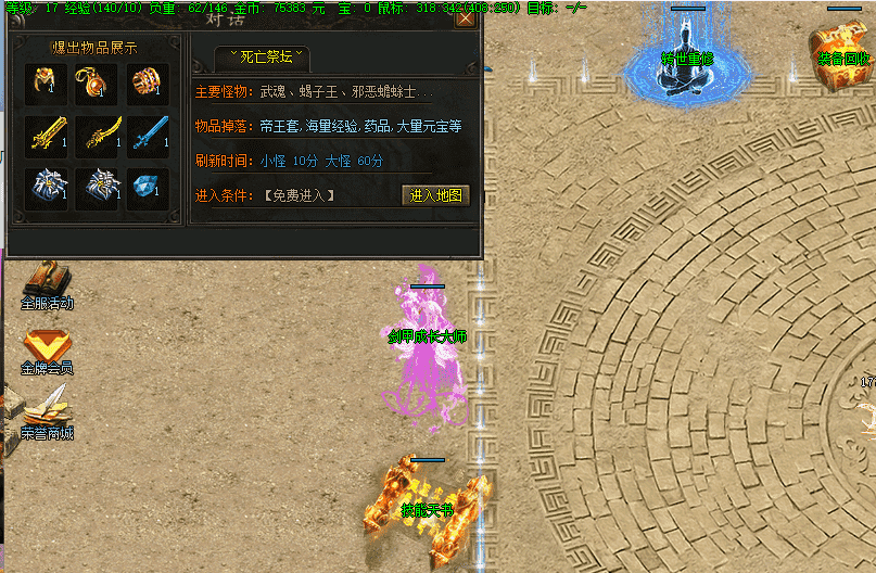 QQ截图20240424154822.png