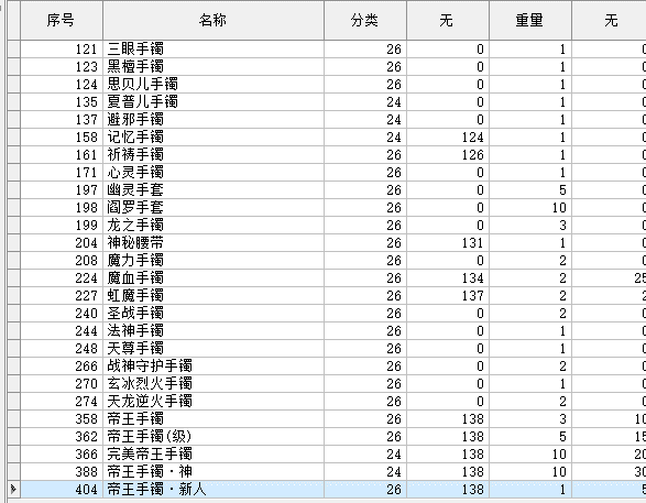 QQ截图20240424155136.png
