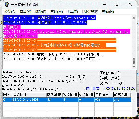 QQ截图20240424162412.png