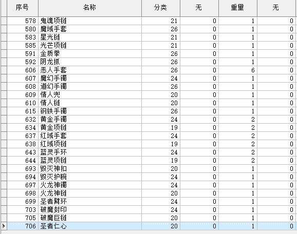 QQ截图20240424162830.png