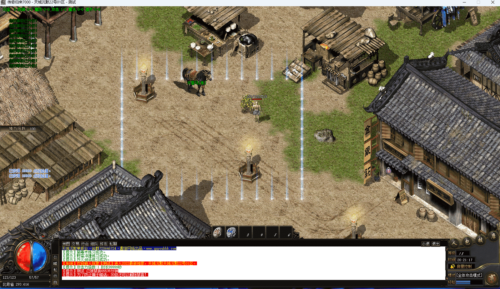 QQ截图20240424202122.png