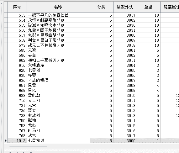 QQ截图20240424202512.png