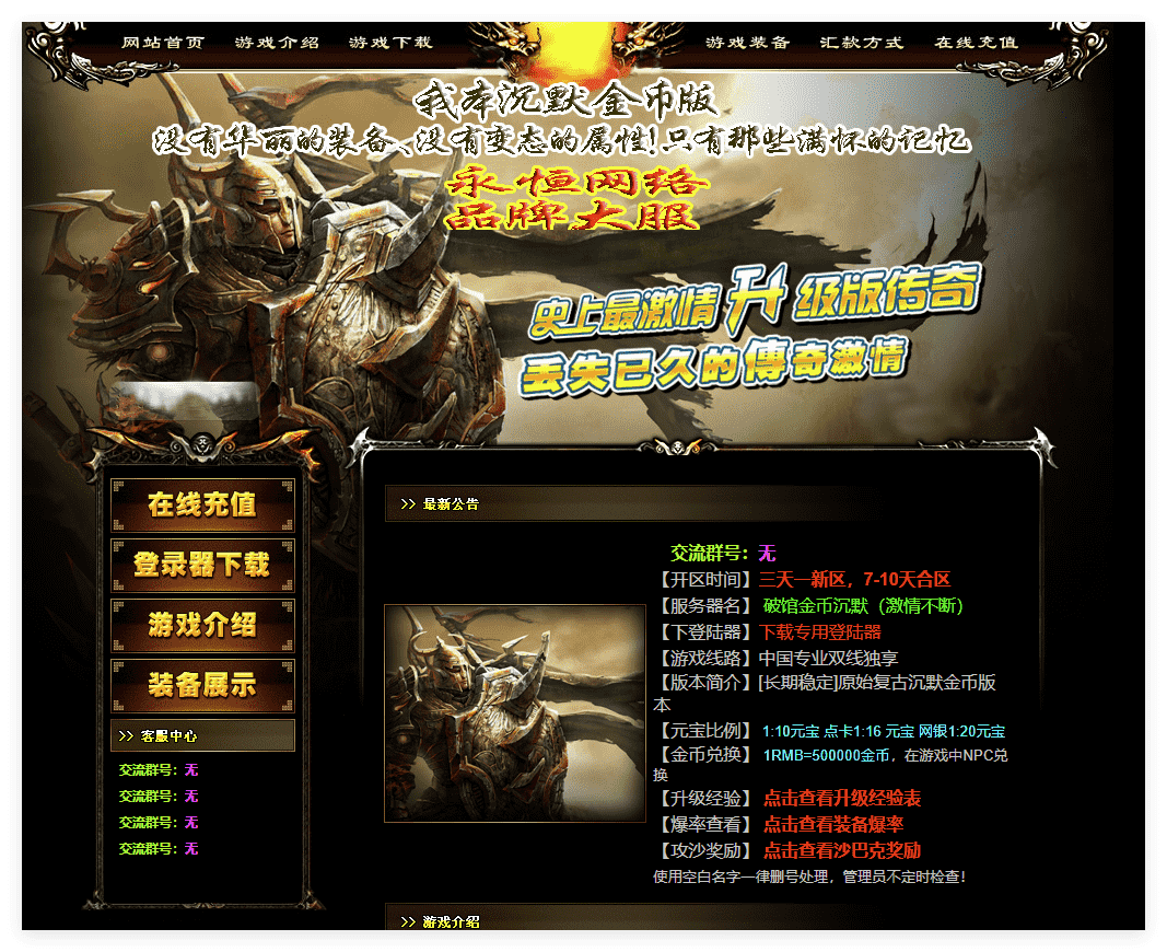 QQ20241118-095718.png