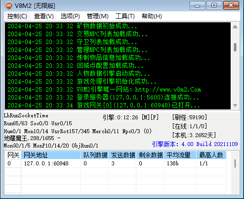 QQ截图20240425204602.png