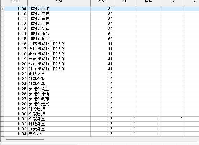 QQ截图20240425203124.png