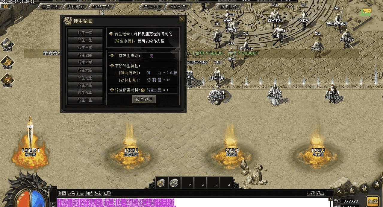 QQ截图20240426103809.png