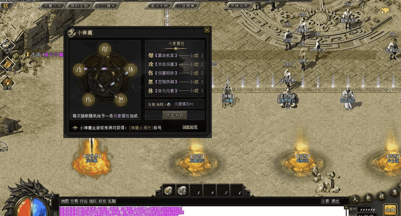 QQ截图20240426103817.png