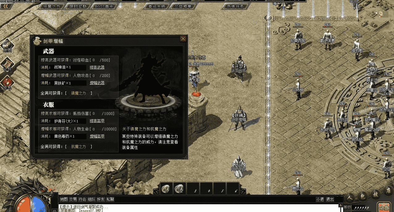 QQ截图20240426103831.png