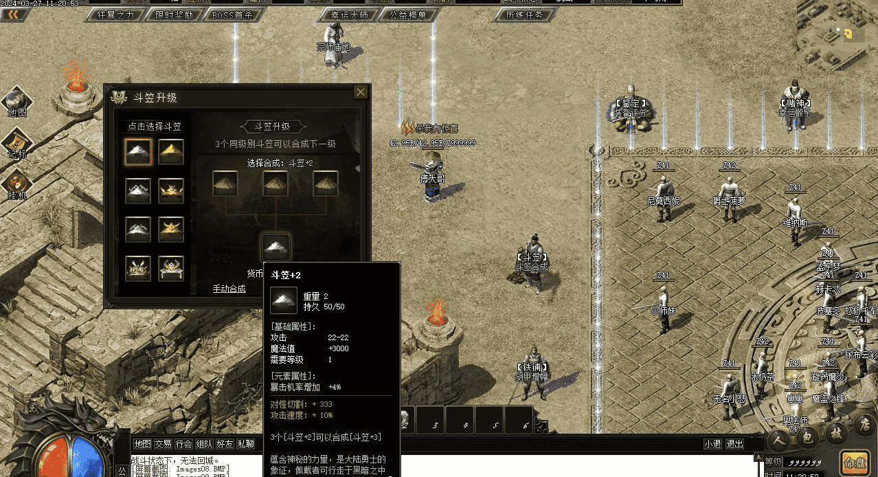QQ截图20240426103840.png