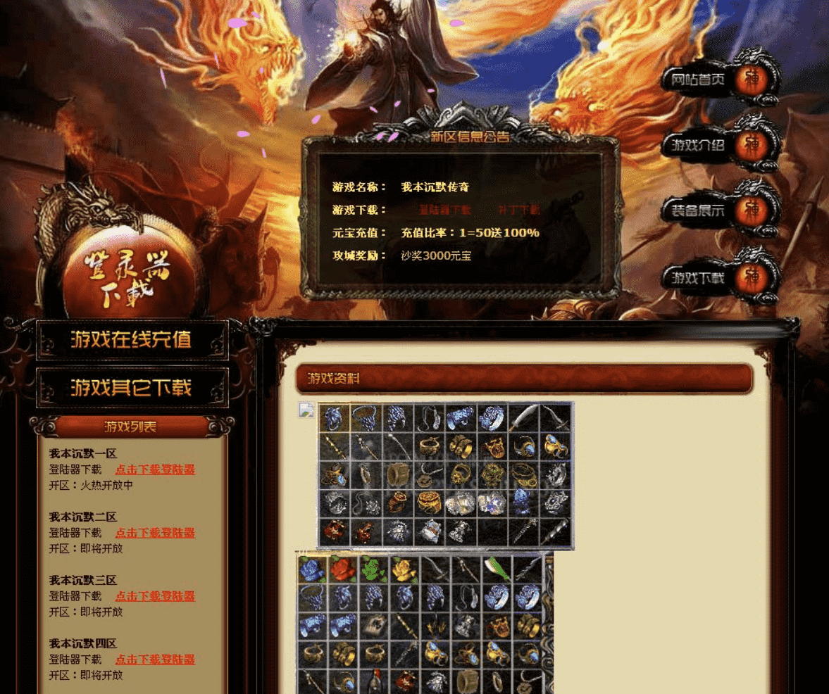 QQ截图20240425144536.png