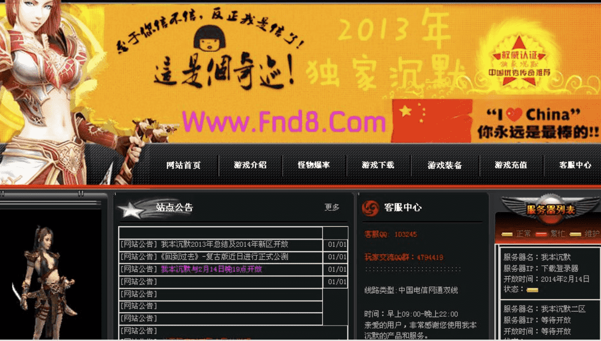 QQ截图20240425145455.png