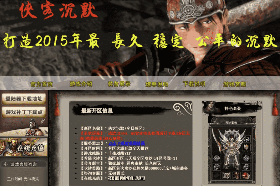 QQ截图20240425145813.png
