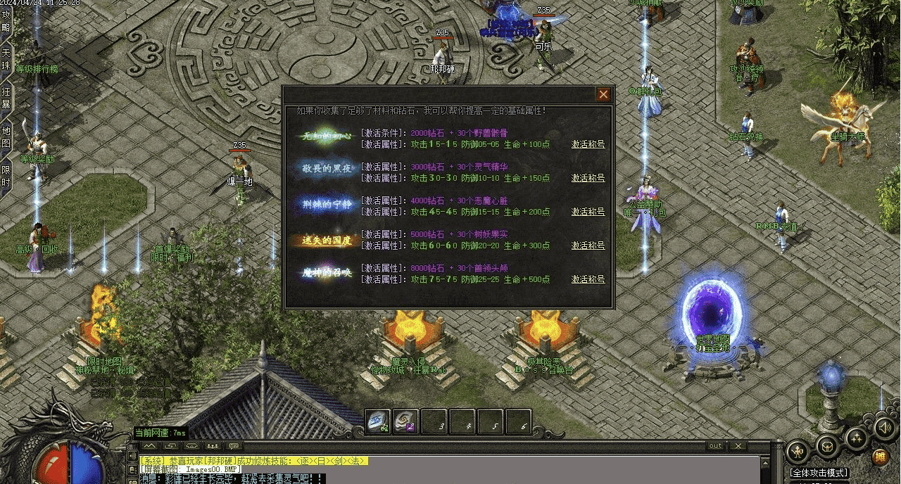 QQ截图20240427174053.png