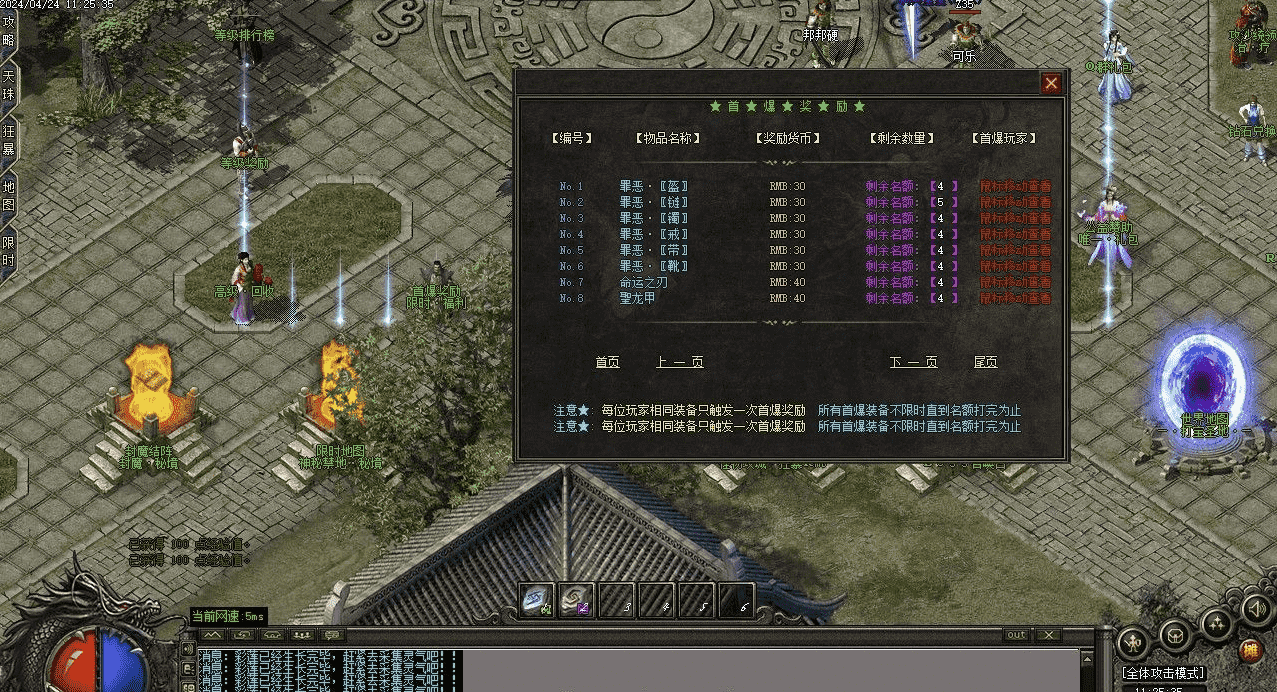 QQ截图20240427174059.png