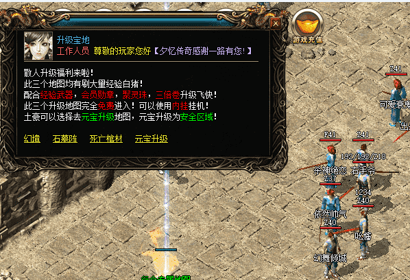 QQ截图20240427180444.png