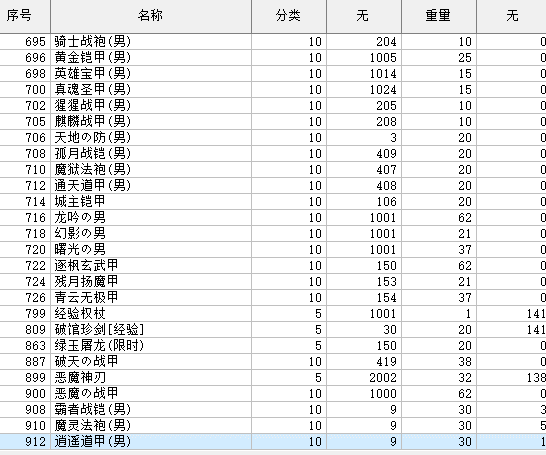 QQ截图20240427180701.png