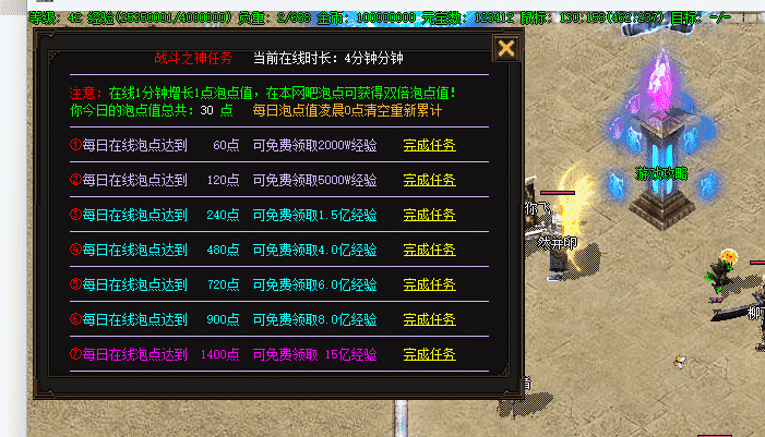 QQ截图20240427192349.png