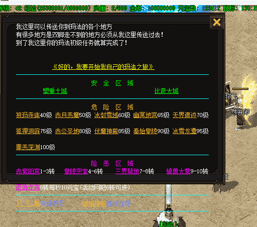 QQ截图20240427192355.png