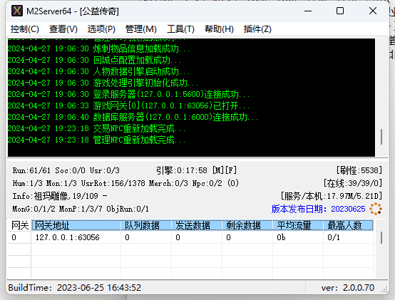 QQ截图20240427192432.png