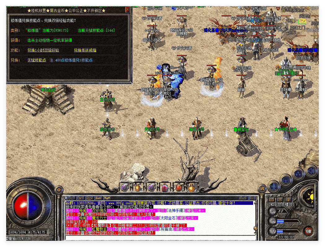 QQ20241125-135514.png