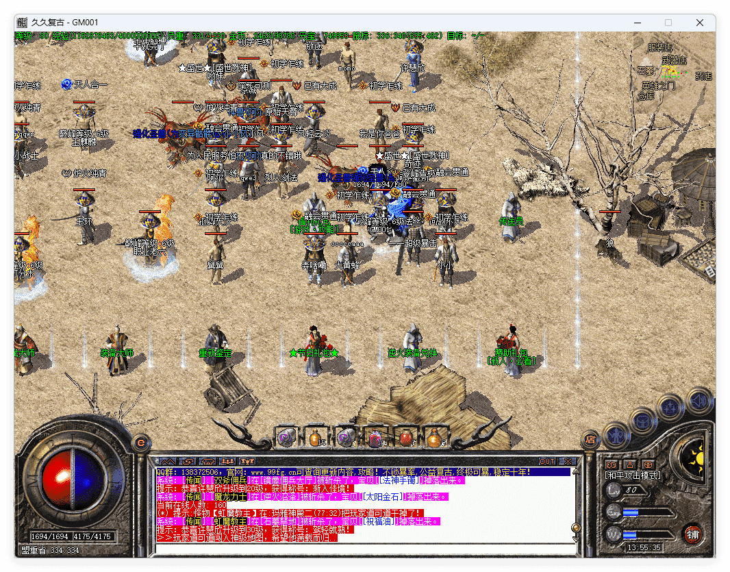 QQ20241125-135536.png