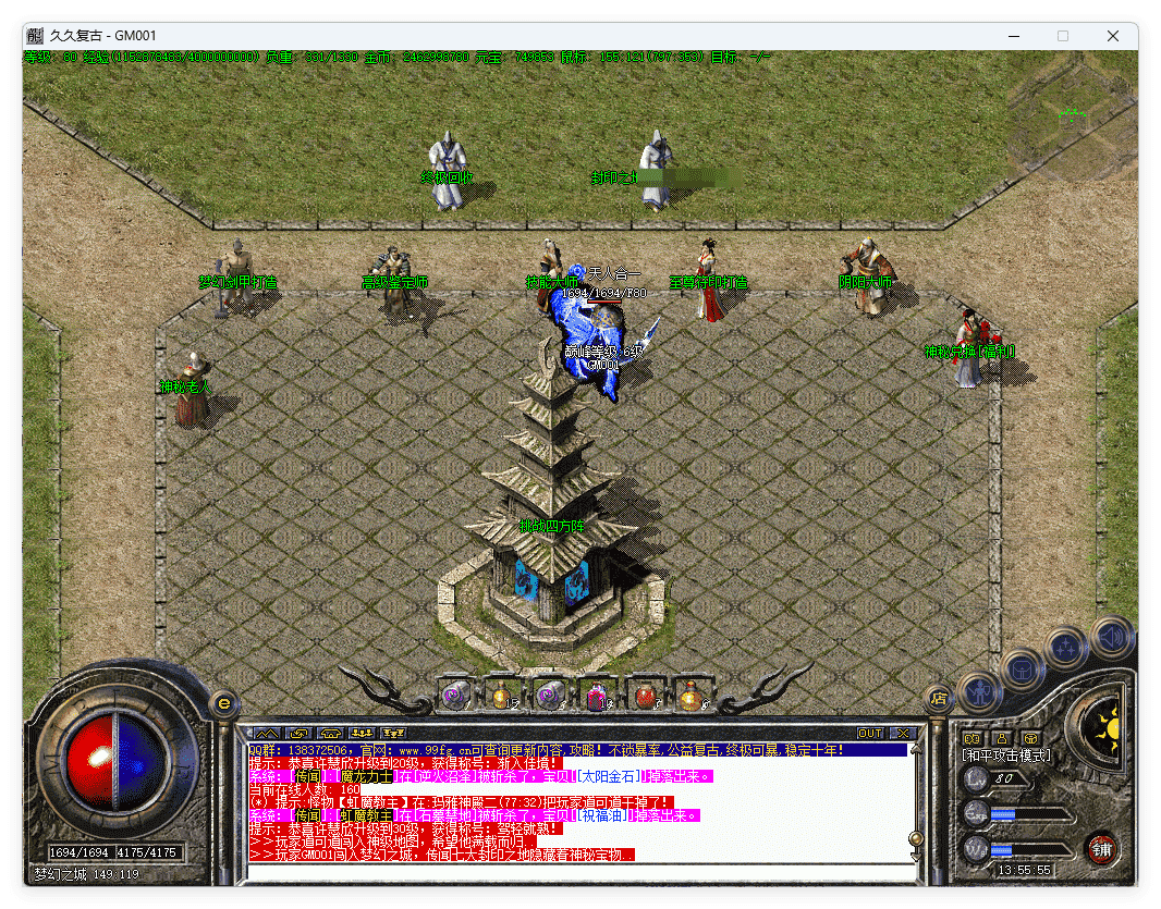 QQ20241125-135559.png