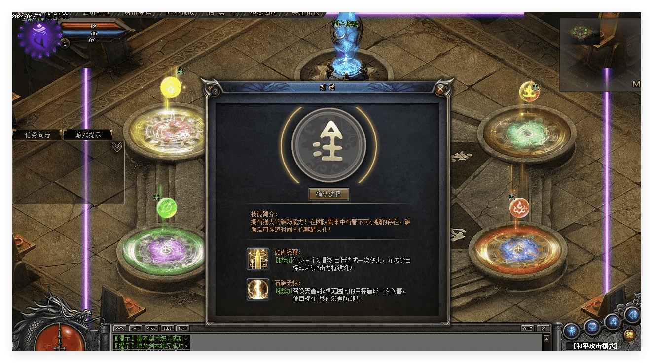 QQ20241125-140219.png