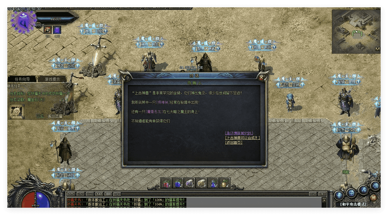 QQ20241125-140323.png