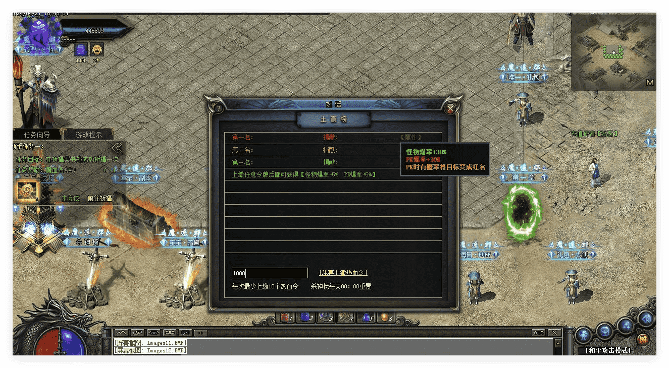 QQ20241125-140341.png