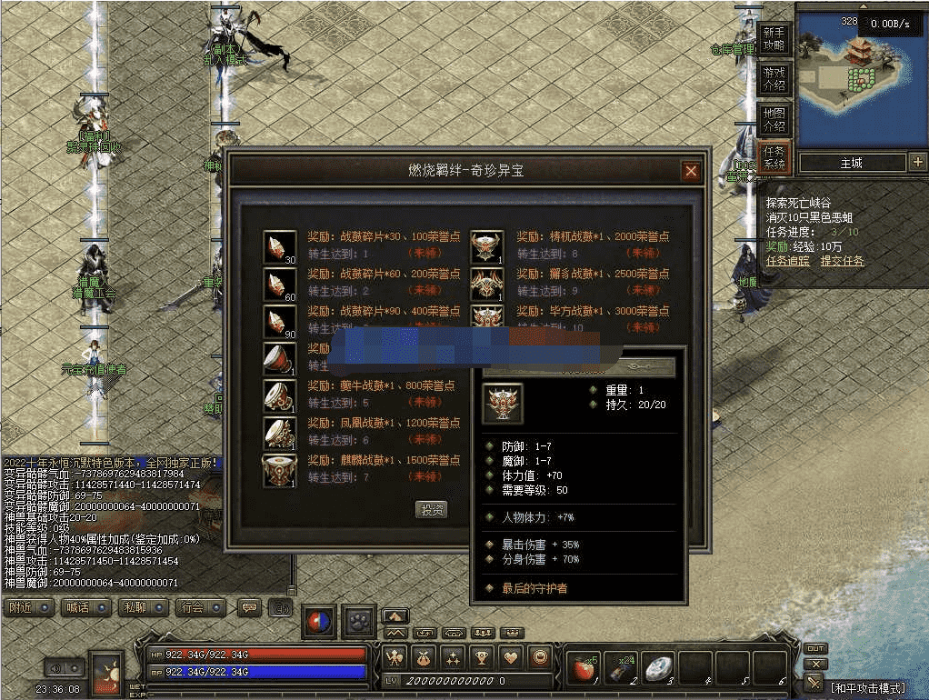 QQ截图20240506134538.png