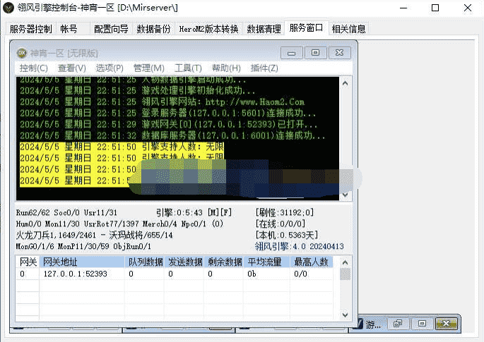 QQ截图20240506134555.png