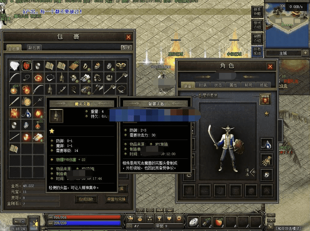 QQ截图20240506134736.png