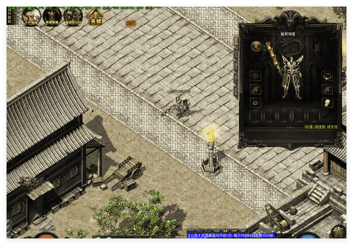 QQ20241125-150750.png