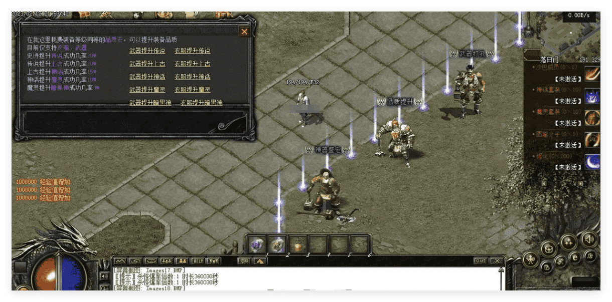 QQ20241008-114351.png