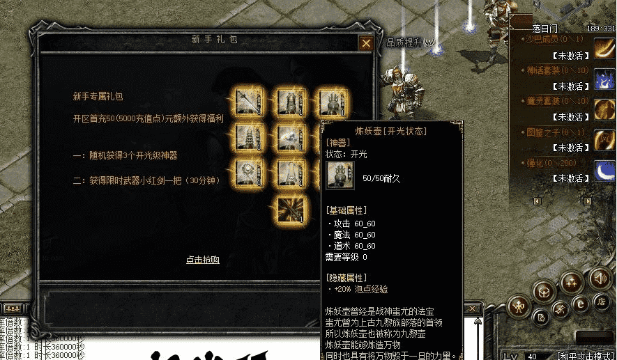 QQ20241008-114400.png