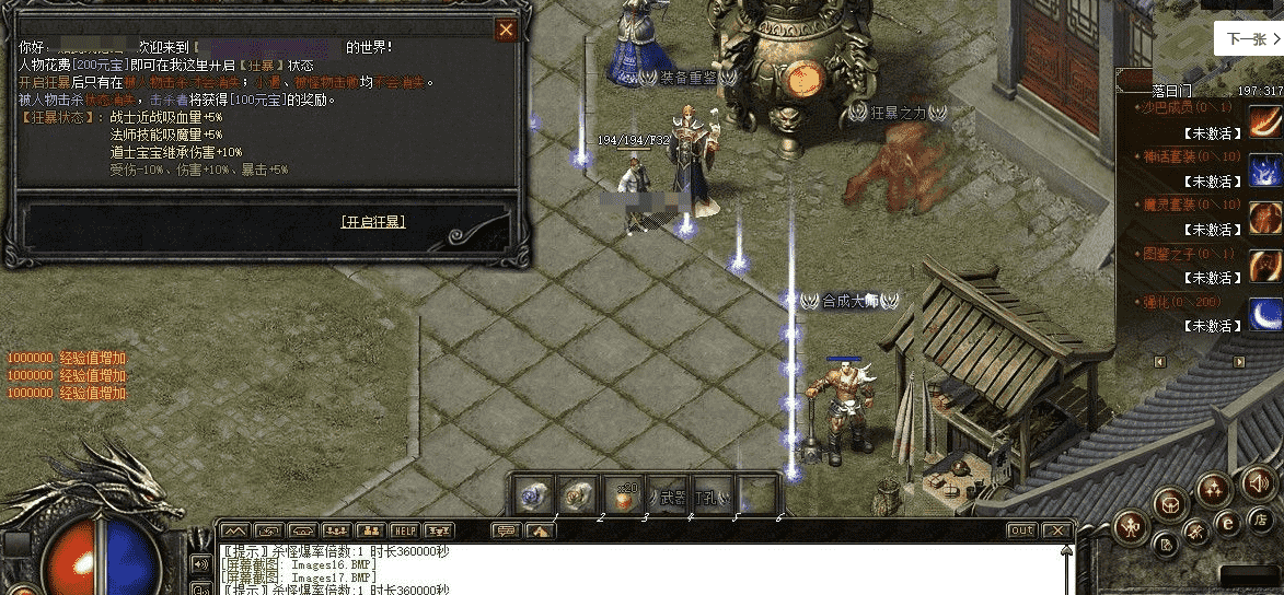 QQ20241008-114459.png